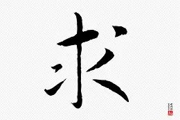 ^掙X泶[e嶑=/芶錦虌(鍙戝睍鏂拌川鐢熶骇鍔涢敾閫犵珵浜夊姏)-开云下载