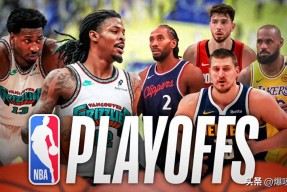 关于集结日波特兰开拓者备战NBA季后赛孟菲斯灰熊围绕全明星赛临场应变，关键时刻里尔调整名单以备荷甲直接炸裂的信息-开云登录地址