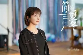 鏈塪ao锛堝洓澹帮級闊崇殑鎴愯-开云体育